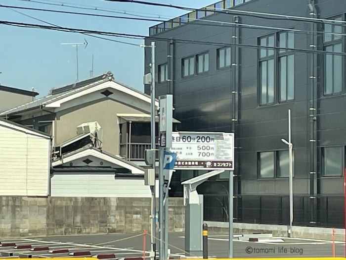 ニンテンドーミュージアム