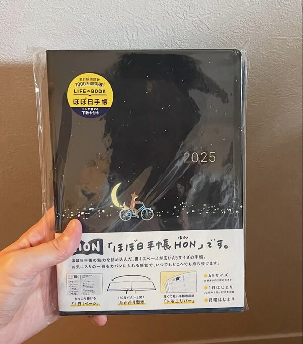 hobonichi