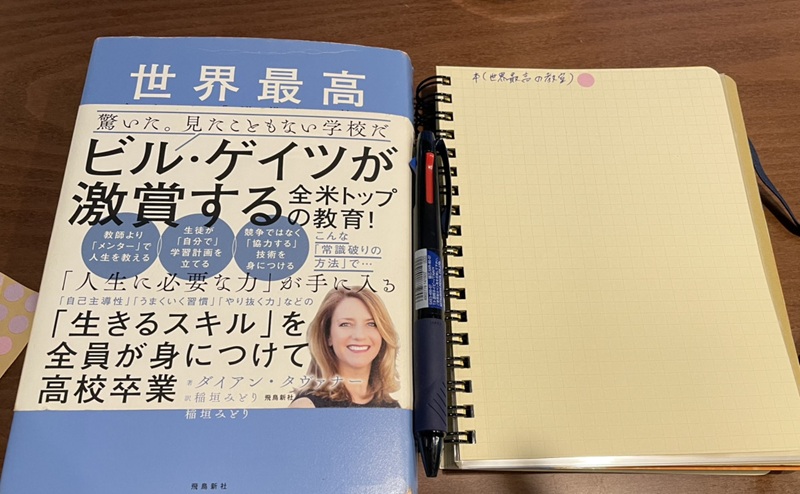 ロルバーン